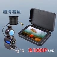 Underwater Fish Watching Artifact Underwater Probe Visual Fish Finder HD Fishing Camera Video Camera