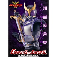 全新 (魂限) Bandai Complete Scale Gigantic Kamen Rider Kuuga Titan Sword 幪面超人 古迦 CSG 泰坦神劍   CSM