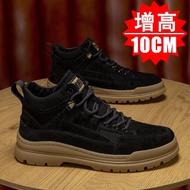 Elevator Shoes For Men 10cm
