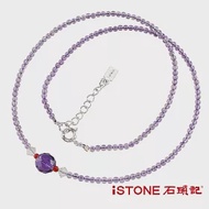 石頭記 紫水晶項鍊-微甜夏戀