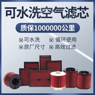 Applicable to Volkswagen, Audi, Skoda33-3004High Flow Air Filter04E-129-620Manufacturer4.6