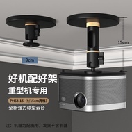 Home Projector Ceiling Mount Bracket Compatible with H3S RSpro3 Hisense C1 Nutts N5 J10S Danbe X5 Bi
