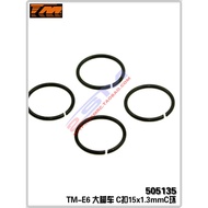 TM E6 Four-wheel Drive Racing Big Foot Car Accessories C Buckle 15x1.3mmC Ring505135