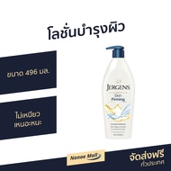 🔥ขายดี🔥 โลชั่นบำรุงผิว Jergens ขนาด 496 มล. ไม่เหนียวเหนอะหนะ Skin Firming - ครีมทาผิวjergens โลชั่น