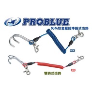 Problue - 2 Dual Hook Telescopic Hook