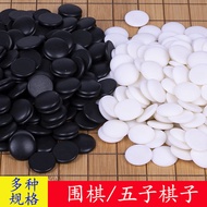 Only Sell Chess Pieces Glass Chess Pieces Black White Pieces Shenden Weight Adult Go Backgammon Chil