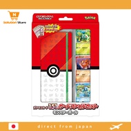【From Japan】 Pokémon Card Game Scarlett & Violet Pokémon Card 151 Card File Set Monster Ball