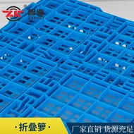 Display Delivery Vegetables Fruits Stackable Fresh Foldable Basket Supermarket Plastic Shop Turnover