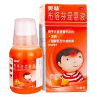 Merrill Lynch Ibuprofen Suspension 100ml Children's Cold Fev/珠珠8.19品