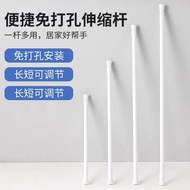 Perforation-Free Telescopic Rod Curtain Rod Shower Curtain Rod Installation-Free Clothes Rod Door Cu