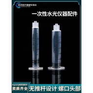 Water Gun Dedicated Syringe No Putter Injection Consumables EZ/MJ/Huffy Water Light Machine 3/5ml Sp