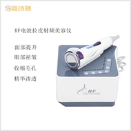 R RF Importer RF Importer Eye RF Importer Body Radio Wave Lifting Facial Care Facial RF Importer PR6