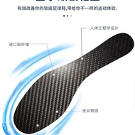 Carbon Board Insole Carbon Fiber Insole Football Basketball Running Sports Insole Full Palm Carbon F