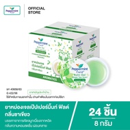 Peppermint Field เป๊ปเปอร์มิ้นท์ ฟิลด์ เจล กลิ่นชาเขียว ขนาด 8 กรัม จำนวน 24 ชิ้น