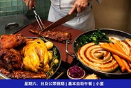 星期六、日及公眾假期 自助午餐（基本自助午餐 -不含生蠔方案) 小童 - 1 人