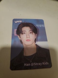 ──▲▲▲ 高智禁慾 ‖ Stray Kids Han 韓知城 絕美無框眼鏡皮衣款 Yes! Card 官方限量閃卡 ▲▲▲──