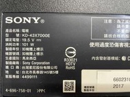 SONY 新力 KD-43X7000E