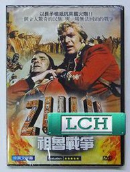 ◆LCH◆正版DVD《祖魯戰爭／Zulu》-米高肯恩、傑克霍金斯、史坦利貝克-全新品(買三項商品免運費)