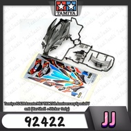 [READY STOCK] TAMIYA Avante MK.3 Korea 25th Anniversary Special Red Ver.1 92422 ( Lose Pack Body )