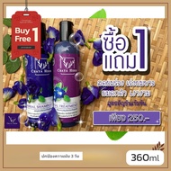 *โปร*1แถม1 แชมพูอัญชัน แชมพูสมุนไพร Chaya herb สกัดจากอัญชันผมร่วง ️ เร่งผมยาว ผมดกดำ เงางาม