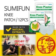 Koyok Lutut Sumifun Sakit Sendi Sakit Lutut Pain Joint Knee Ache Arthritis 12pcs