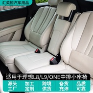 [Car Seat Cushion] Ideal Car Dedicated Mid-Row Seat MPV Two-Row Aisle Plus Seat with Storage Box