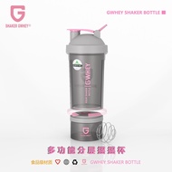 Protein Shaker Shaklee Shaker 450ml Spring Ball Gym_Protein Shaker Bottle 450ml 摇摇杯 便携健身房运动水杯 E7