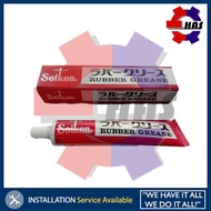 SEIKEN RUBBER GREASE CF301 100G