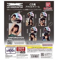 lesserafim扭蛋 unforgiven