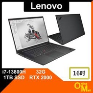 【鏂脈NB】Lenovo 聯想 ThinkPad P1 Gen6 i7/32G/SSD/RTX2000 16吋 商用筆電