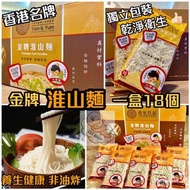 【金牌淮山麵(1500g)】