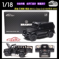 AR Ready Stock Almost Real Like Real 1: 18 Mercedes-Benz G63 Brabus 800 Big G Boss 4X4 Car Model