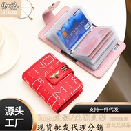 beg duit dompet perempuan beg duit wanita Foreign Trade Hot-selling Card Holder Female Anti-degaussi