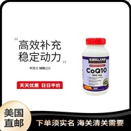 US Direct Mail Kirkland CoQ10 High Concentration Coenzyme Q10 300mg 100 Capsules#美国直邮 Kirkland CoQ10