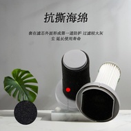 Suitable for Deerma Deerma DX700/DX700S Vacuum Cleaner Filter Filter HEPA Filter Element Filter Cott