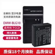 Panasonic DMW-BLG10 Digital Camera Battery GX9 GX7 GF6 LX100 GX85 Lycra BP-DC15