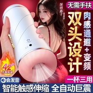 Aircraft Cup Automatic Male Masturbation Device Electric Adult Products Sex Equipment Double Hole Real Yin Inflatable Doll Sexy
