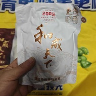 元和成下槟榔裸包装元元元合成口味王散装青果Yuan and lower betel nut naked packaging Yuan Yuan Yuan synthetic mouthssdd33my