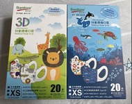 Banitore 3D 兒童醫用口罩 XS 20片