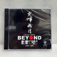 Pure CD Music Disc BEYOND Album Bright Years Home Car CD Nostalgic Classic Song 7.7t