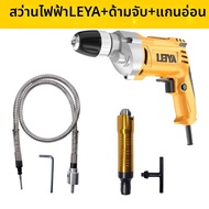 JINZHOU | อุปกรณ์เสริมเครื่องจักรไฟฟ้าแบบแกนอ่อน
