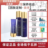 Ace Instant Mask Golden Caviar 3-Piece Set Caviar Cleansing+Caviar Water+Caviar] Anti-Wrinkle Liftin
