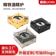 Stove Small Dry Pot Hot Pot Cassette Stove Small Hot Pot Dry Pot Pot Utensils Household Pot Small St