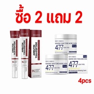 Niacinamide Skin Care Cream +477 Moisturizing Suitable For All Types Hydrating Firming Facial