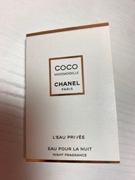 Chanel coco 香水試管1.5ml