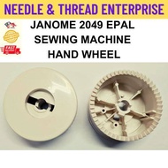 JANOME 2049 EPAL SEWING MACHINE HAND WHEEL  / HAND WHEEL JANOME (READY STOCK)