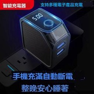 快充頭 充電頭 手機充電頭 數顯充電頭 【店鋪熱銷】智能數顯閃充vivo華為安卓iPhone多口usb充滿自動斷電充