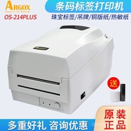 Barcode Printer os-214plus Clothing argox Label Machine Sticker QR Code Lixiang Printer HADE
