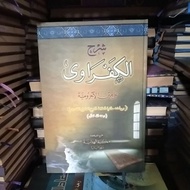LUX LUX LUX LUX | KAFROWI SYARAH | CET. AL HIDAYAH
