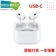 Apple - Apple Airpods Pro 2 配備 MagSafe 充電盒(USB‑C 接口)